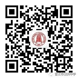 初中物理課題研究報告