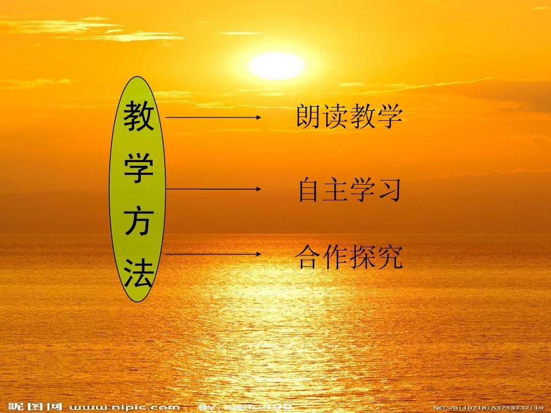 物理初中教師資格證