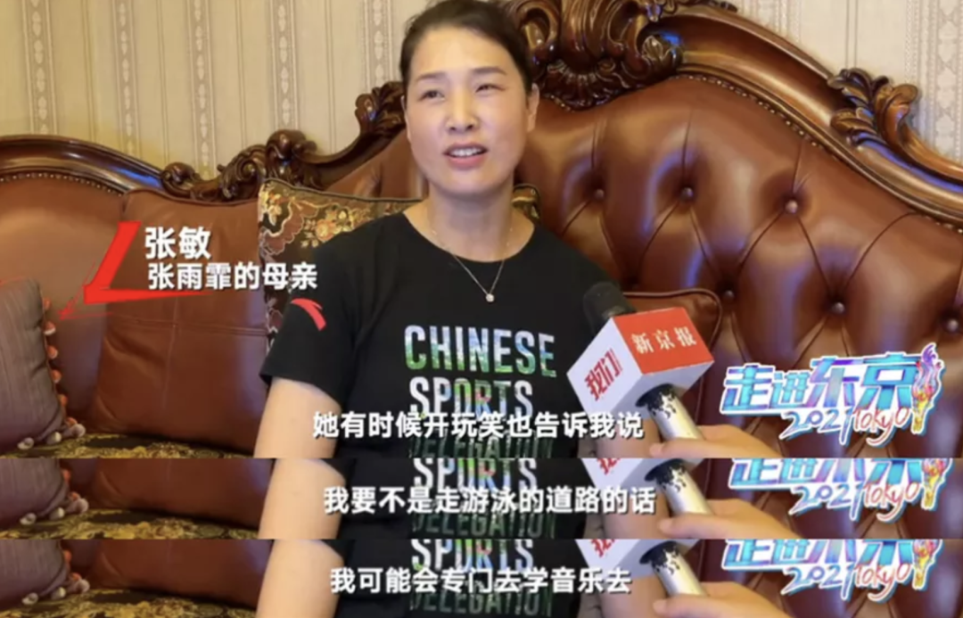 物理學家的音樂