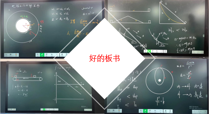 高中物理的恐怖