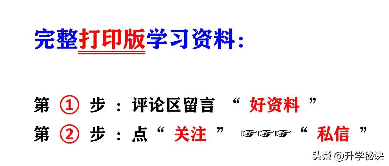 初中物理八上
