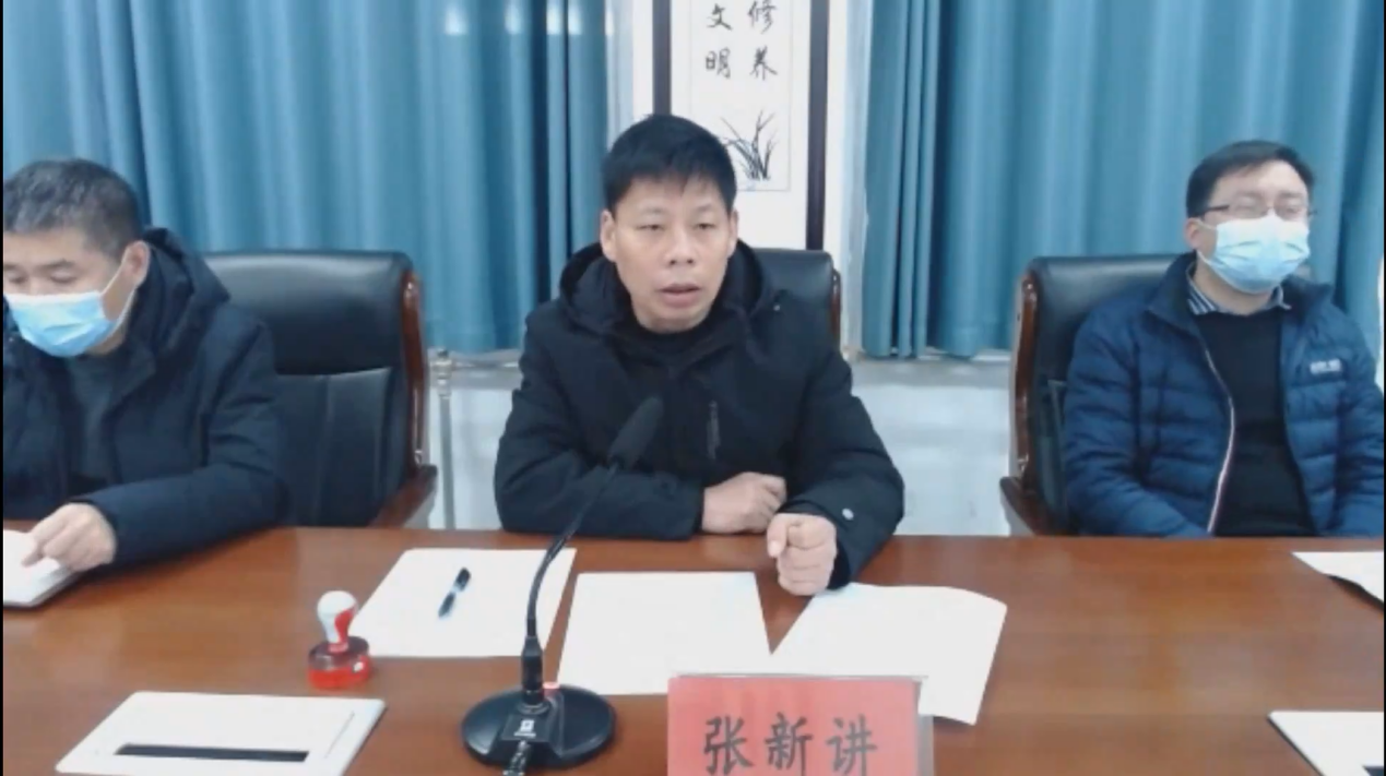 高中物理基地