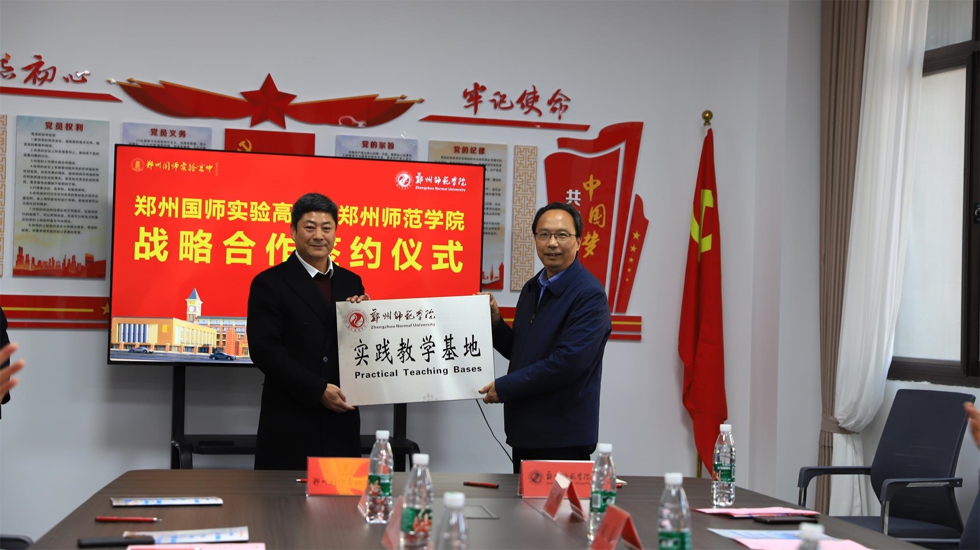 高中物理基地