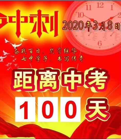 初中物理實驗操作規范