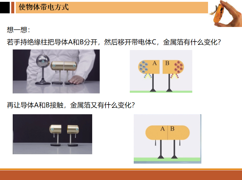 物理高中必修二5-2 運動的合成與分解教案