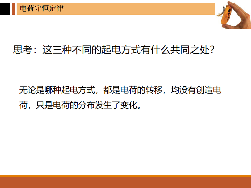 物理高中必修二5-2 運動的合成與分解教案
