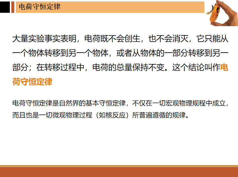 物理高中必修二5-2 運動的合成與分解教案