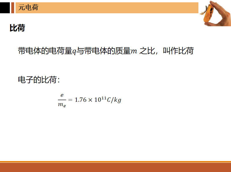 物理高中必修二5-2 運動的合成與分解教案