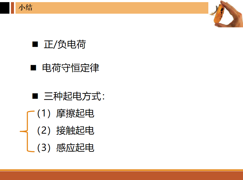 物理高中必修二5-2 運動的合成與分解教案