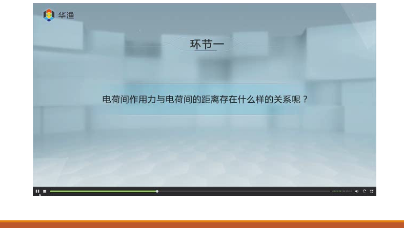 物理高中必修二5-2 運動的合成與分解教案