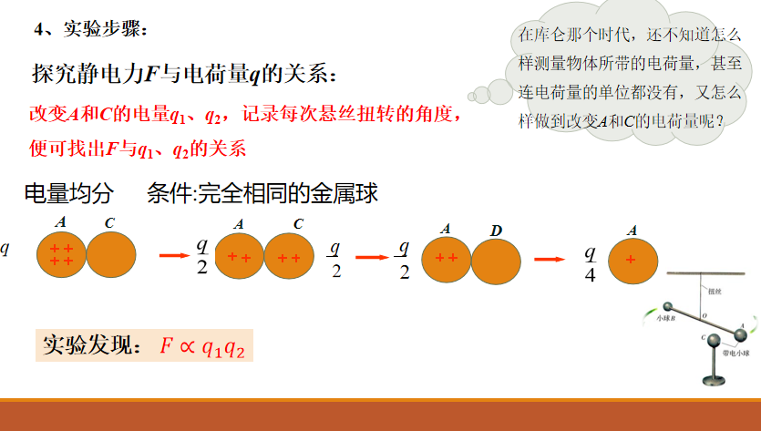 物理高中必修二5-2 運動的合成與分解教案