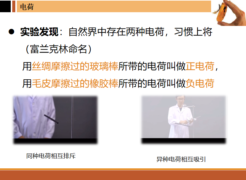 物理高中必修二5-2 運動的合成與分解教案