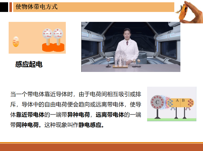 物理高中必修二5-2 運動的合成與分解教案
