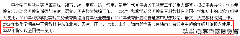 安徽高中物理教材