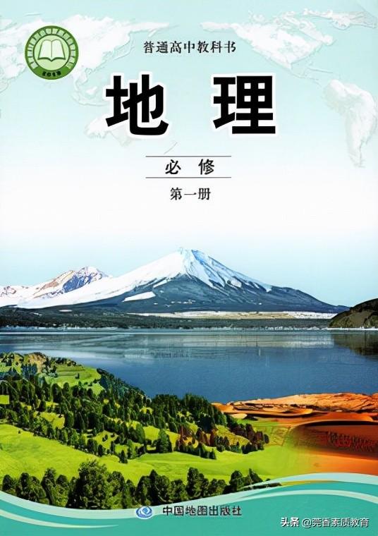 安徽高中物理教材