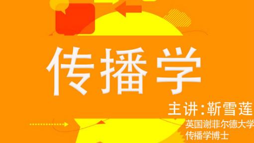 高中物理的老師