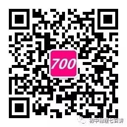 初中物理摩擦起電