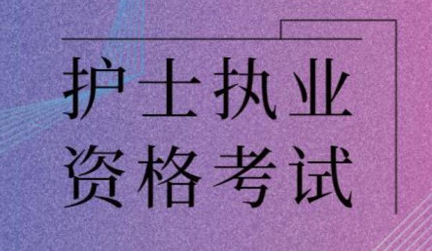 福建省教育院