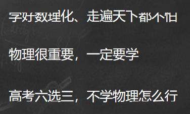 初中物理新課改