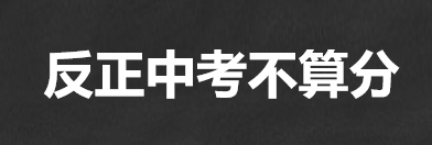 初中物理新課改
