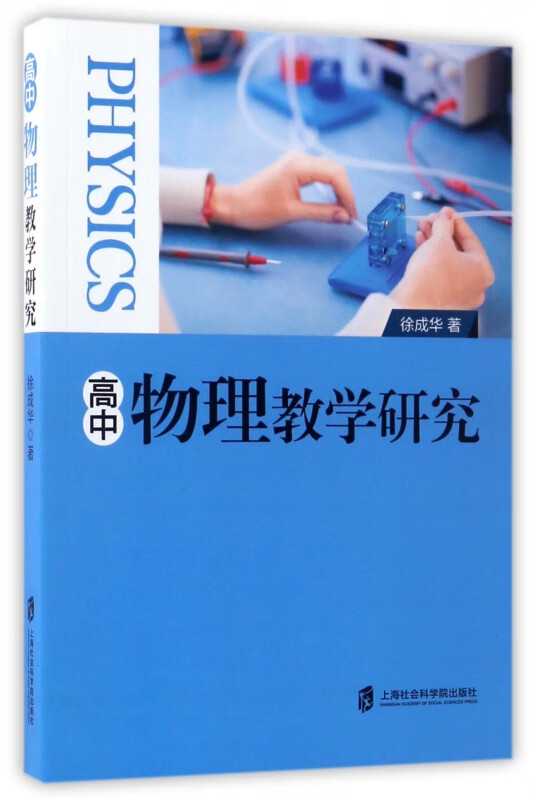 高中物理 實(shí)驗(yàn)改進(jìn)