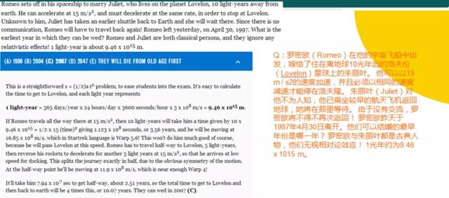 加拿大滑鐵盧大學(xué)三大王牌競(jìng)賽大起底，收獲競(jìng)賽獎(jiǎng)項(xiàng)的秘訣是？