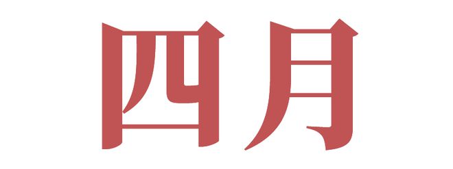 沖刺全國初中物理競賽