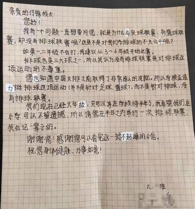沖刺全國初中物理競賽