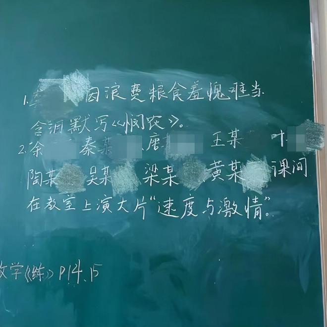 沖刺全國初中物理競賽
