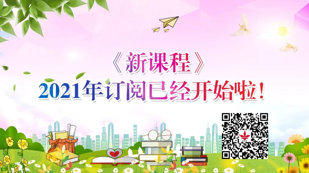 初中物理力講課