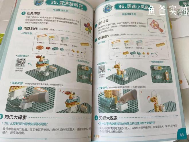 初中物理電路實驗視頻