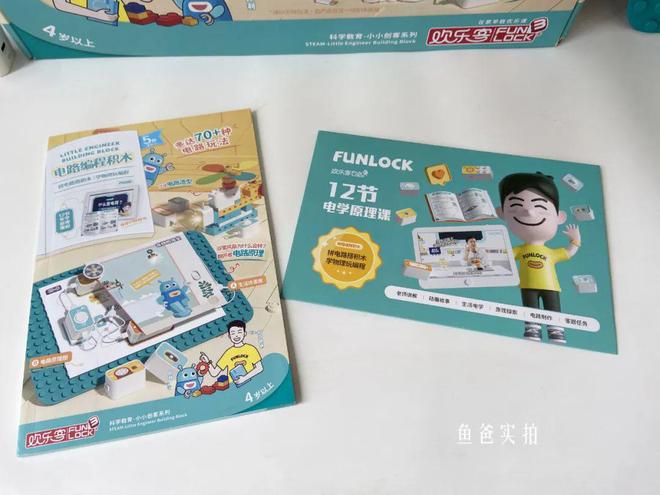 初中物理電路實驗視頻