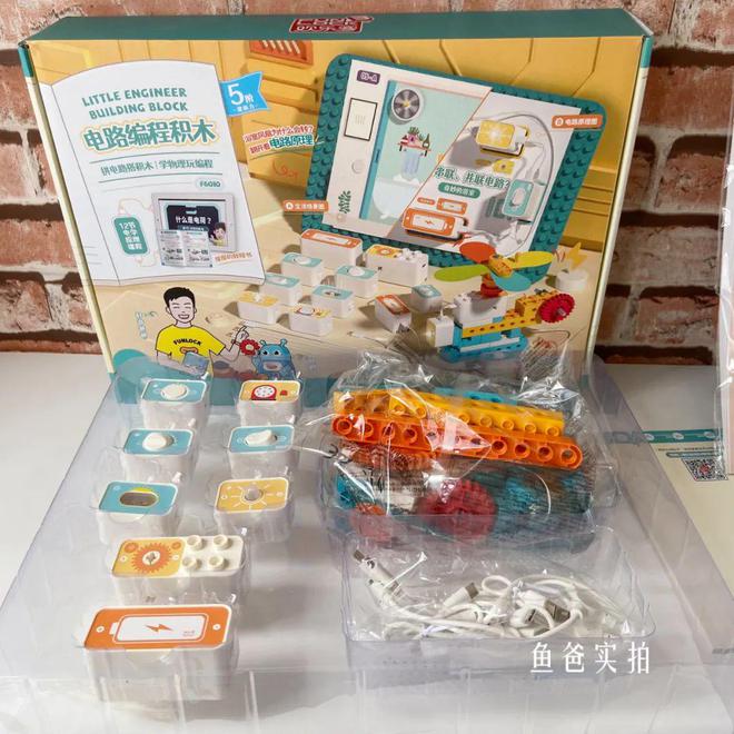 初中物理電路實驗視頻
