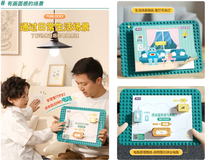 初中物理電路實驗視頻