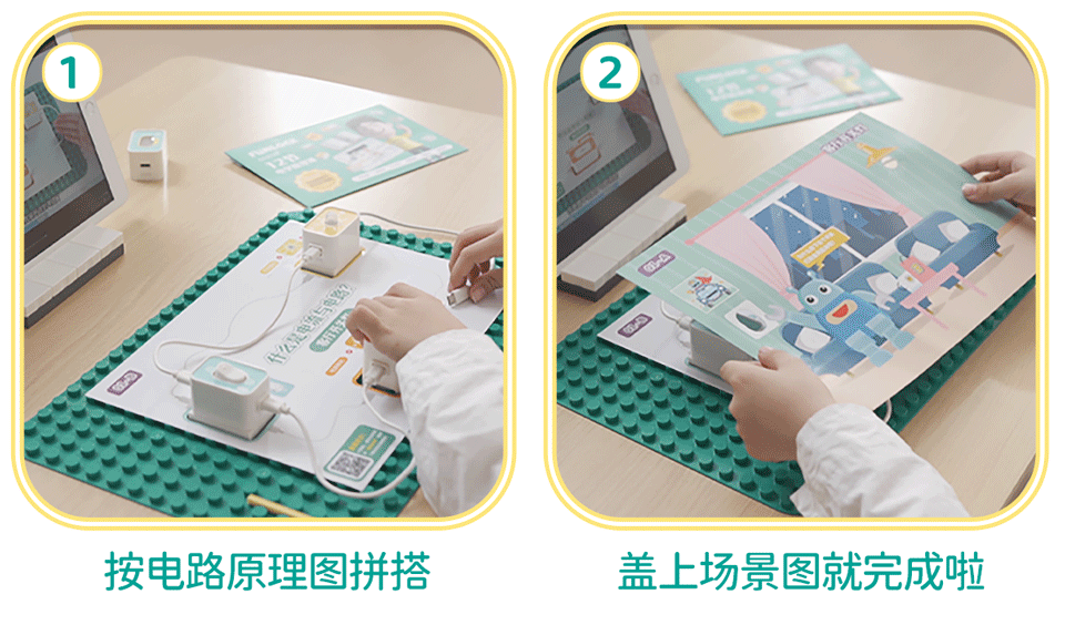 初中物理電路實驗視頻