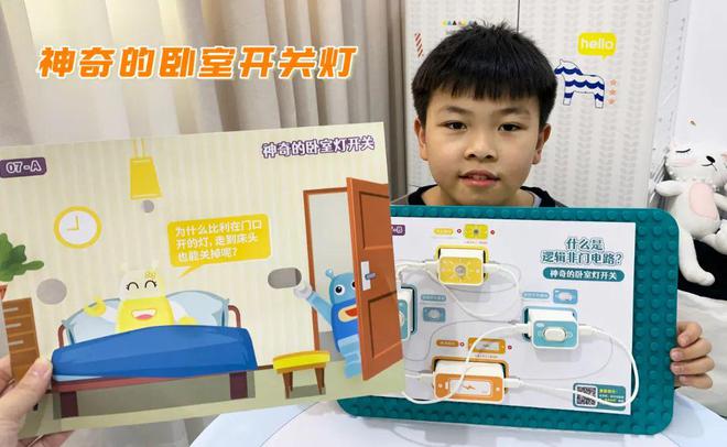 初中物理電路實驗視頻
