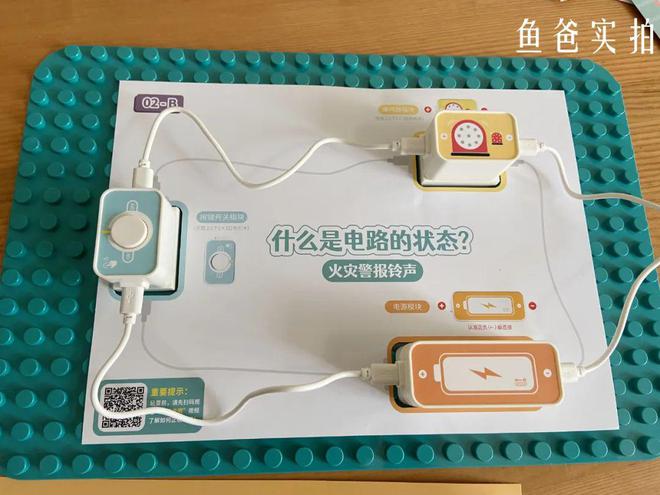 初中物理電路實驗視頻