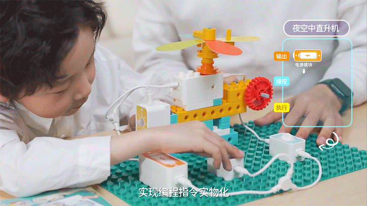 初中物理電路實驗視頻