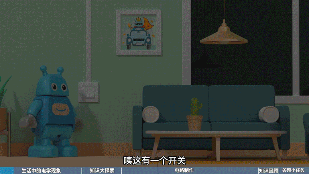 初中物理電路實驗視頻