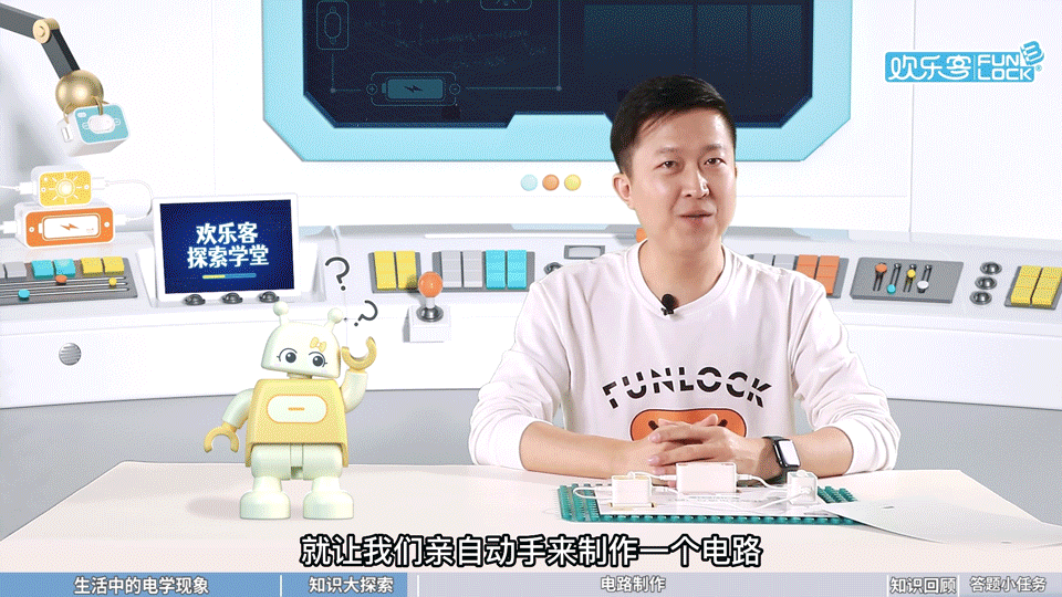 初中物理電路實驗視頻