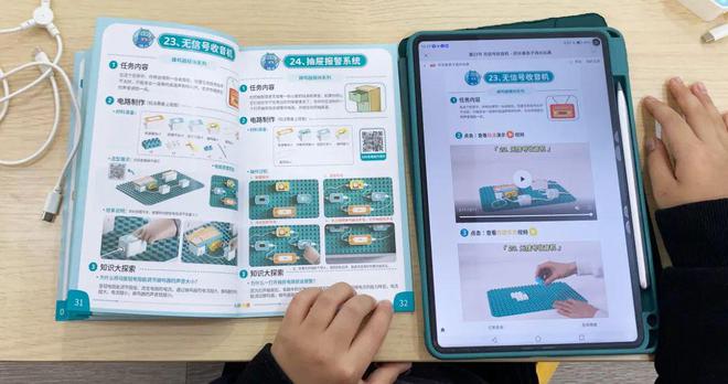初中物理電路實驗視頻