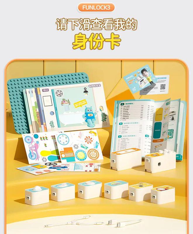 初中物理電路實驗視頻