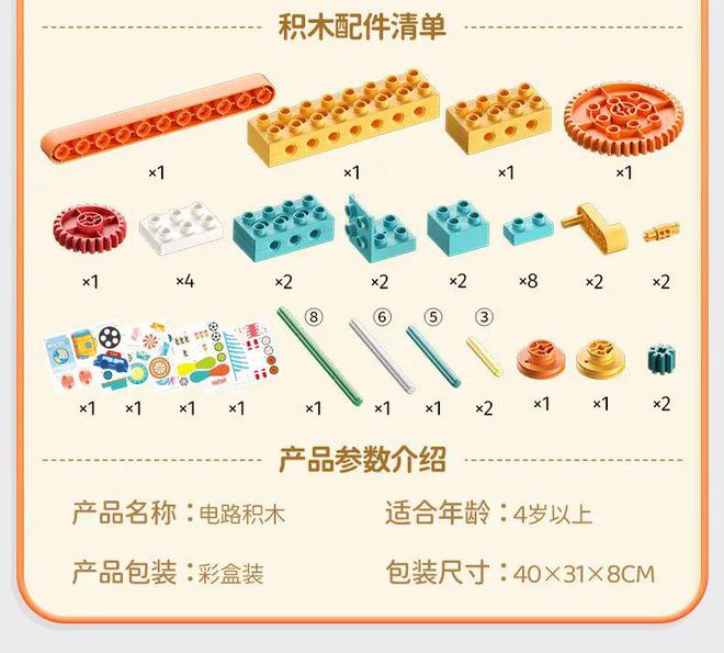 初中物理電路實驗視頻