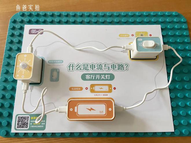 初中物理電路實驗視頻