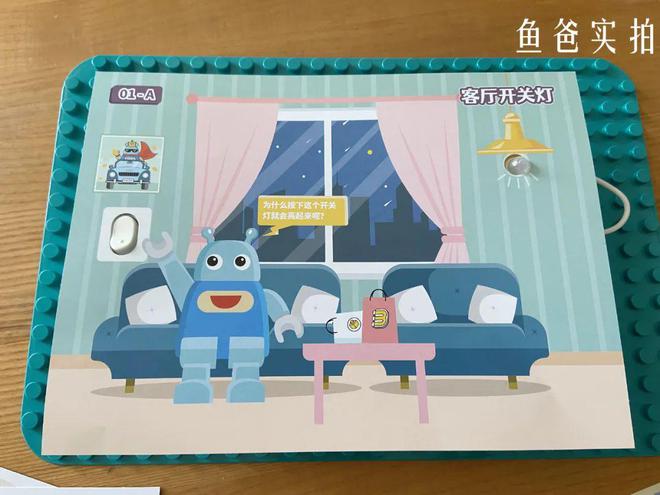 初中物理電路實驗視頻