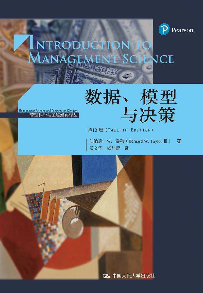 初中物理建模題