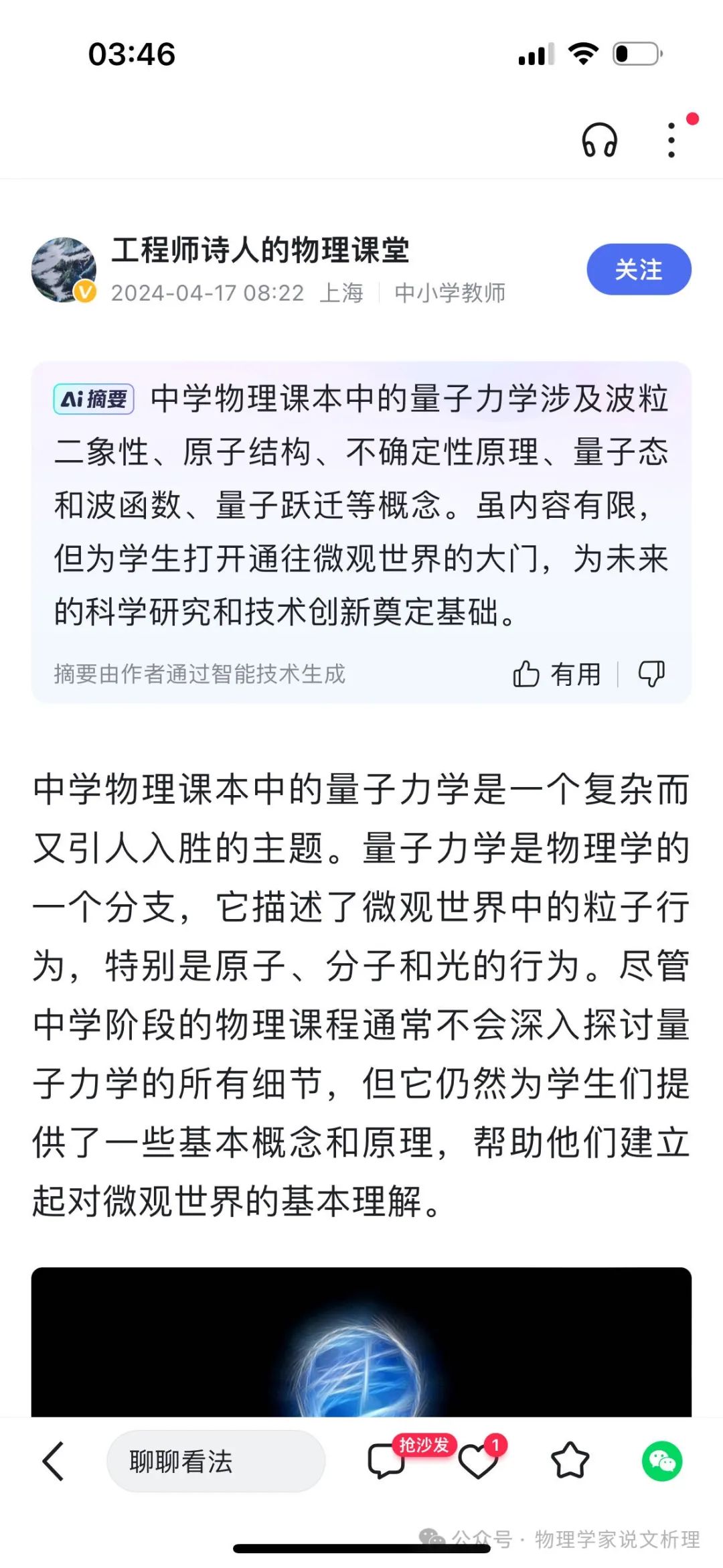 高中物理的力學符號