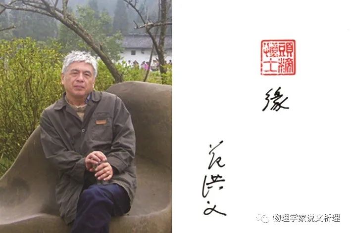 高中物理的力學符號