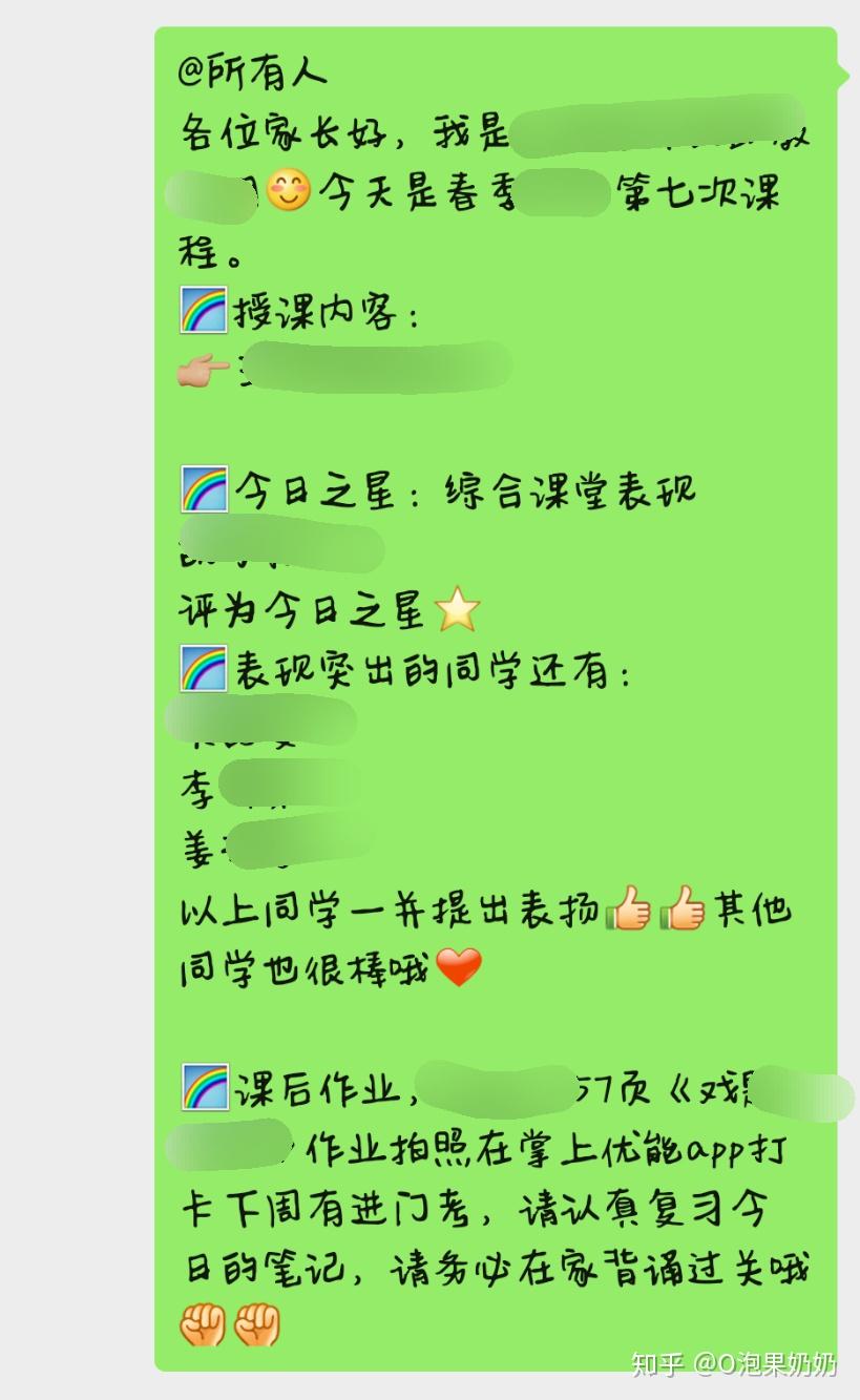 初中物理培優(yōu)新方法