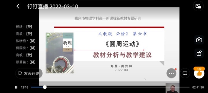 高一物理必修2